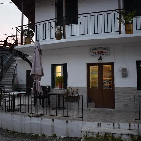 Gianeta House Corfu